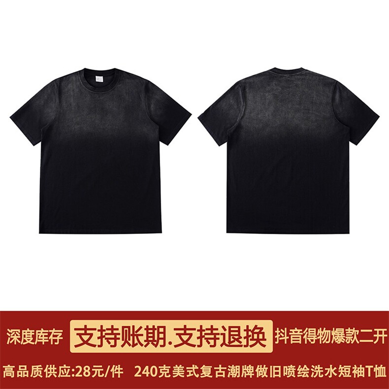 抖音得物超高品质二开240克美式复古潮牌做旧水洗渐变短袖T恤DT36图片