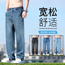 直筒牛仔裤男士宽松阔腿长裤新款夏季潮牌美式休闲裤子YN3019现货，男装牛仔裤，星座224-1