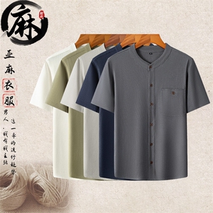 长年现货男士高品质风中年亚麻短袖衬衫套装棉麻短袖T恤图片