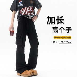 牛仔工装裤男190cm115高个子加长微喇裤修身显瘦伞兵裤KZ040P65