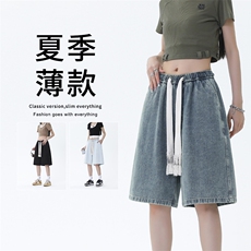 时尚穿搭抗皱休闲牛仔五分短裤舒适百搭宽松牛仔短裤DK852-特批34，男装休闲裤，星座718-1
