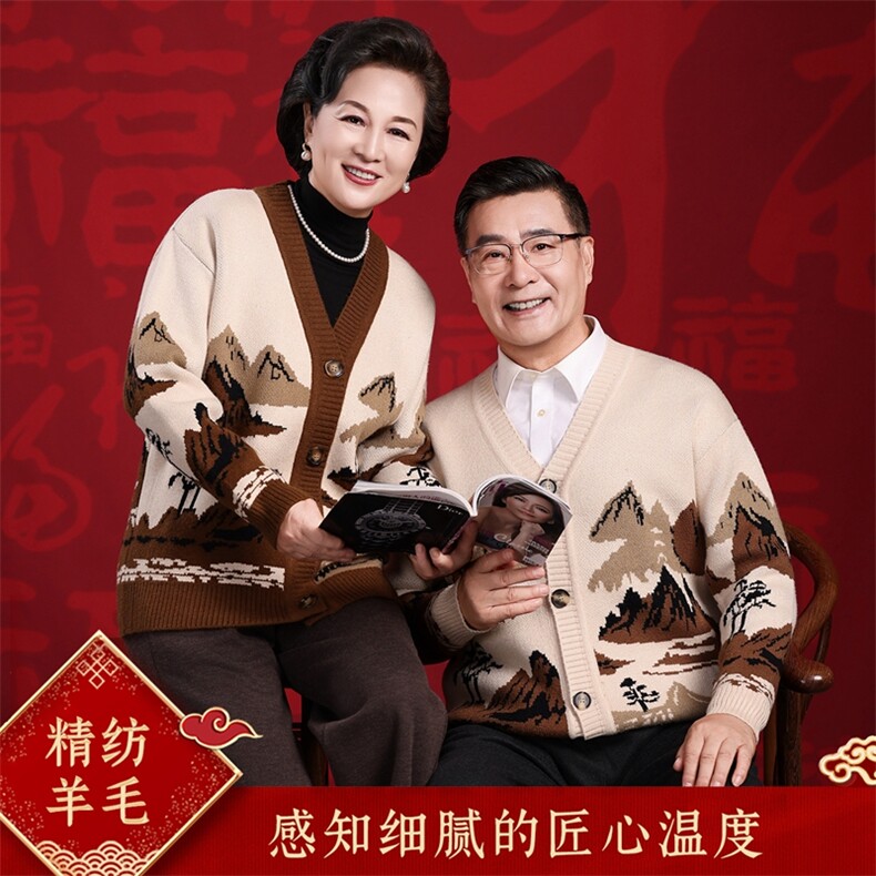 2025年秋季V领长袖青春流行时尚百搭通勤简约休闲开衫,男装羊毛衫,衣恋羊绒