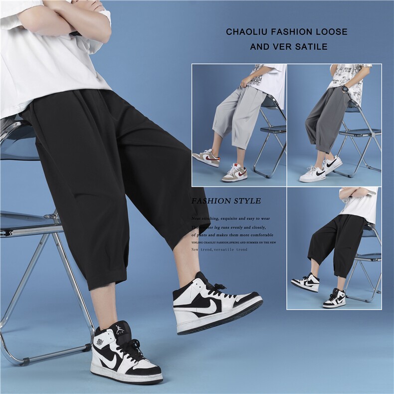 夏季2023新款冰丝超薄潮牌裤子宽松薄款冰丝裤2077-特批20,男装休闲裤,星座718-1