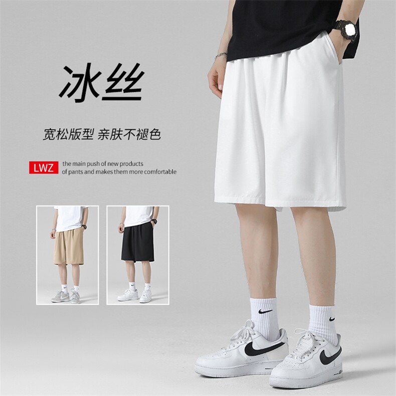 夏季薄款跑步冰丝运动裤休闲裤宽松速干透气DK516特批15,男装休闲裤,星座718-1