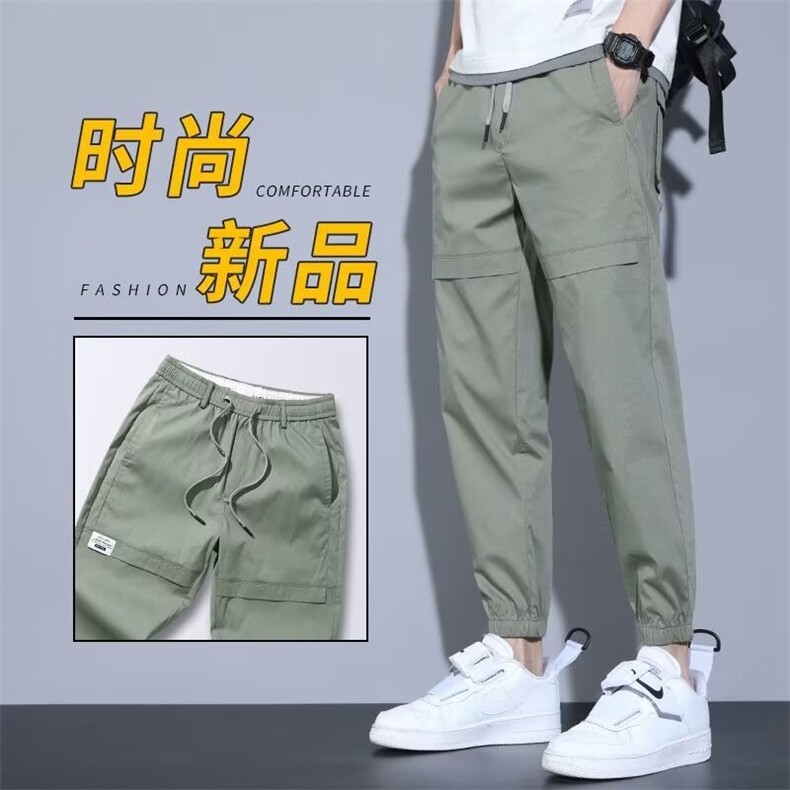 2024新款休闲裤男夏季薄款宽松哈伦束脚抽绳裤子青少年潮速干,男装休闲裤,星座218-1（原230）