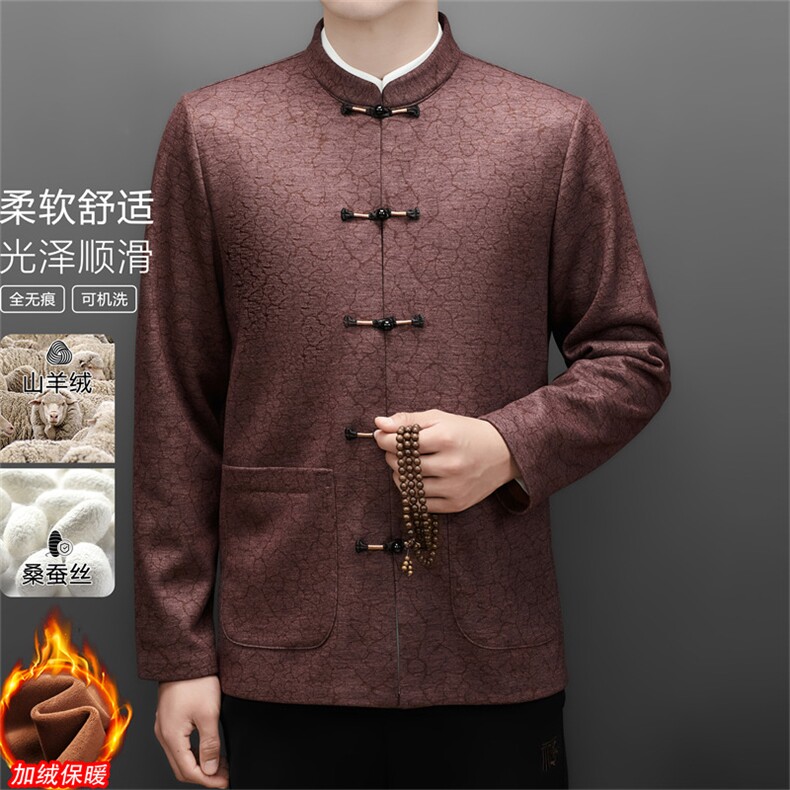常货冬款中老年山羊绒含加绒唐装外套男中年新中式唐装，男装民族服装，钱塘723