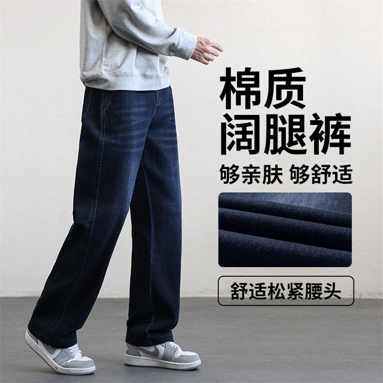 2026春夏新款男装牛仔裤宽松百搭直筒简约男牛仔裤Y10392主推外贸,男装牛仔裤,星座224-1