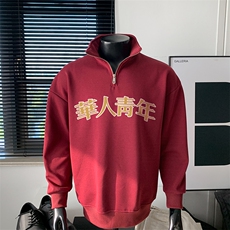 酒红色