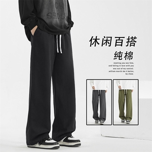 加绒加厚垂顺纯棉长裤休闲直筒百搭裤简约 K628-特批35加绒特批43图片
