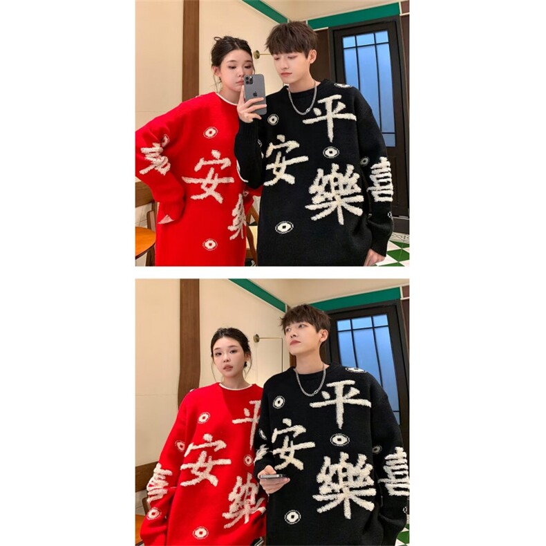 1506-1/MM1551北极绒/P66潮毛衣复古慵懒风休闲百搭卡通提花针,男装针织衫/毛衣,星座1506-1