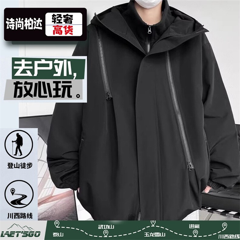 学生新款冲锋夹克外套男夹克大码宽松休闲连帽初秋薄上衣8008/P55,男装夹克,星座506