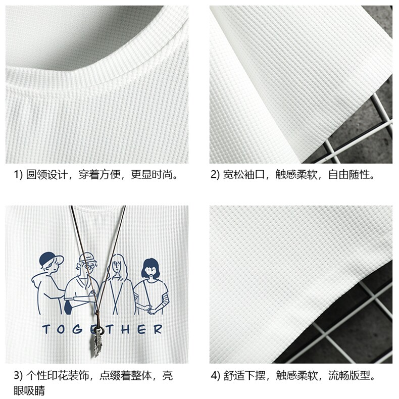 HT73191-P22华夫格t恤男短袖男大码五分袖网格,男装T恤,电商A040A