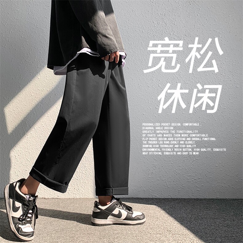 春款2022休闲穿搭潮流舒适九分裤新款百搭长裤K233-特批：22,男装休闲裤,星座718-1