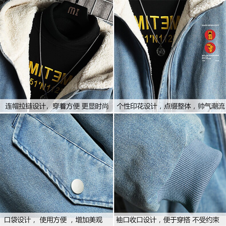 NM53093-P140牛仔外套男大码加厚加绒棉衣男羊羔毛棉服男,男装棉衣,电商A040A