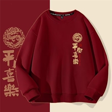 1506-1/WHM781/P33刺绣风圆领卫衣男加绒长袖T恤大码休闲外套，男装T恤，星座1506-1