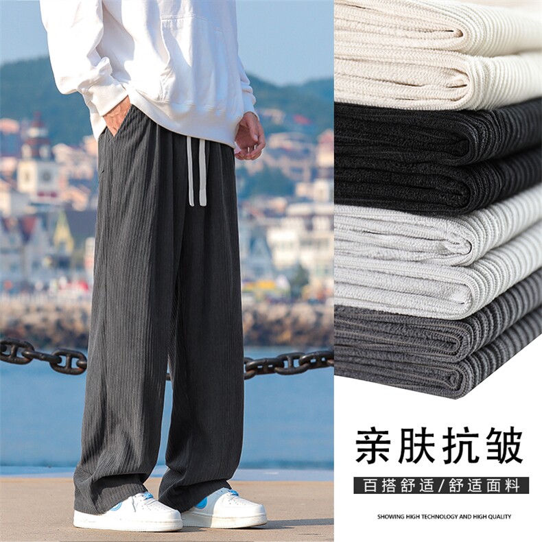 垂感直筒裤子男士秋季新款休闲长裤运动阔腿卫裤秋装1008-特批-35，男装休闲裤，星座718-1