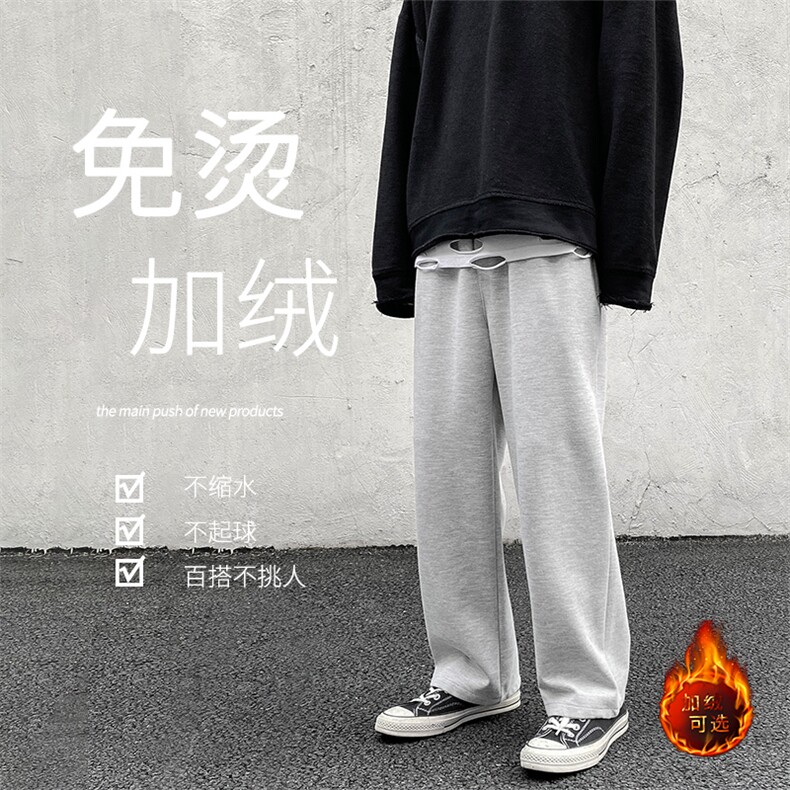 秋冬舒适百搭修身显高休闲卫裤WK80-1特批25-加绒特批30,男装休闲裤,星座718-1