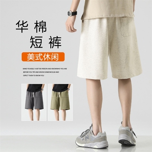 夏季新款日系直筒宽松休闲五分裤 XD1720特批32图片