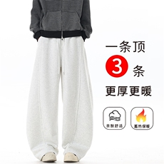 白花灰色加绒