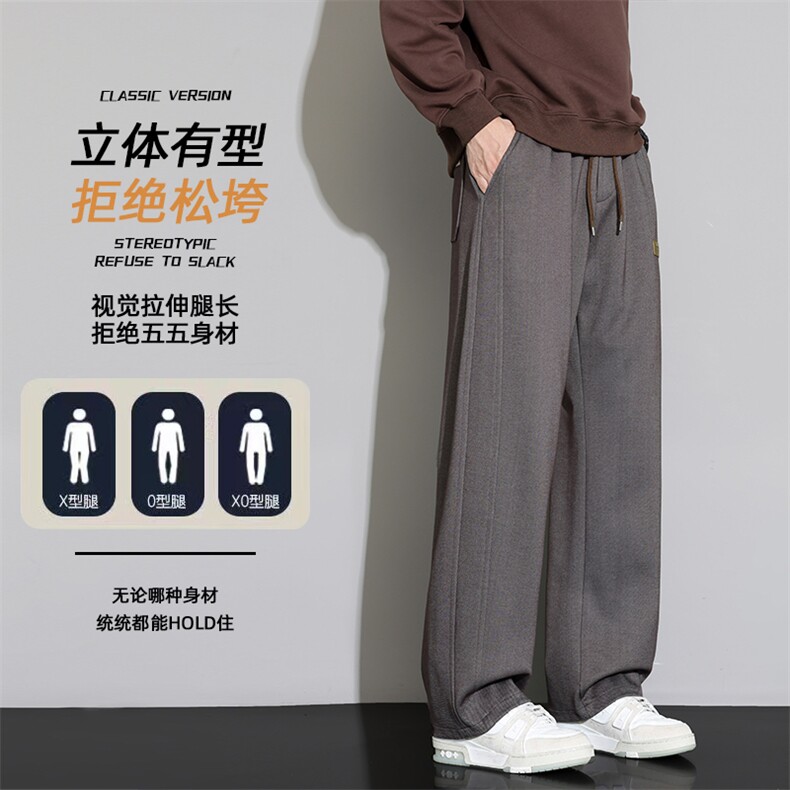 休闲裤子男士秋季2025新款宽松直筒卫裤百搭阔腿长裤Z6915-P40,男装休闲裤,星座610（原A335）
