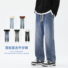 2025秋冬新款牛仔裤男款港风松紧腰垂感百搭阔腿宽松118-特P38，男装牛仔裤，星座1006