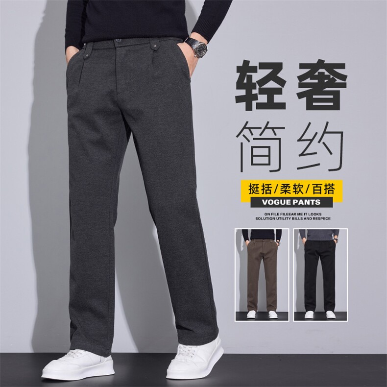 高端男士呢子休闲裤宽松直筒轻商务长裤秋冬百搭裤子Z2610-P50图片