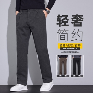 高端男士呢子休闲裤宽松直筒轻商务长裤秋冬百搭裤子Z2610-P50图片
