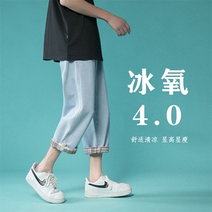 翻边七分牛仔裤直筒B342-QK639-P45控58图片