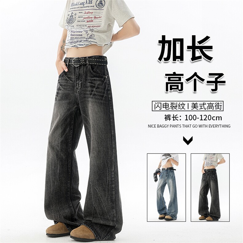 闪电纹牛仔裤男加长版高个子裤子190cm115美式高街微喇裤KZ065P65图片