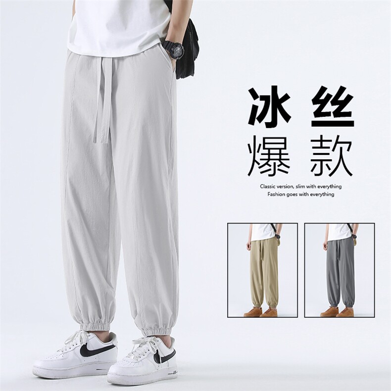 冰丝轻薄垂顺抽绳舒适百搭休闲裤夏季薄款束脚裤 6016-特批31图片