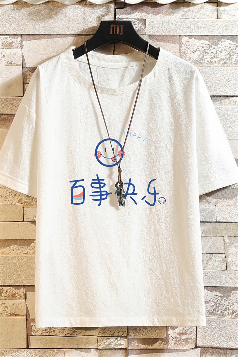 YT26183-P30亚短袖t恤男大码五分袖男宽松七分袖砖墙挂拍,男装T恤,电商A040A