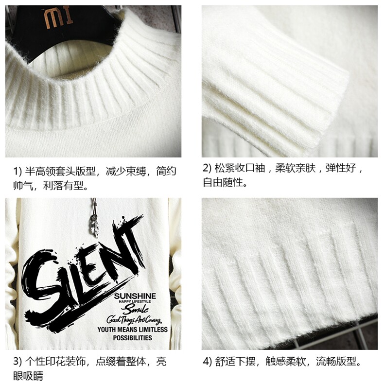 半高领毛衣男士大码针织衫男毛线衣男网格M18343-P45加绒款-P65,男装针织衫/毛衣,电商A040A