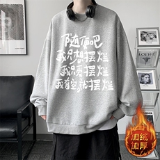 浅灰色加绒款