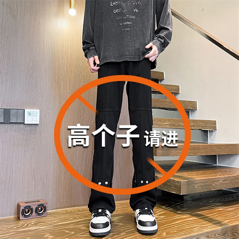 加长版裤子男高个子春秋微喇牛仔裤185cm110直筒KZ015P60加绒P70图片
