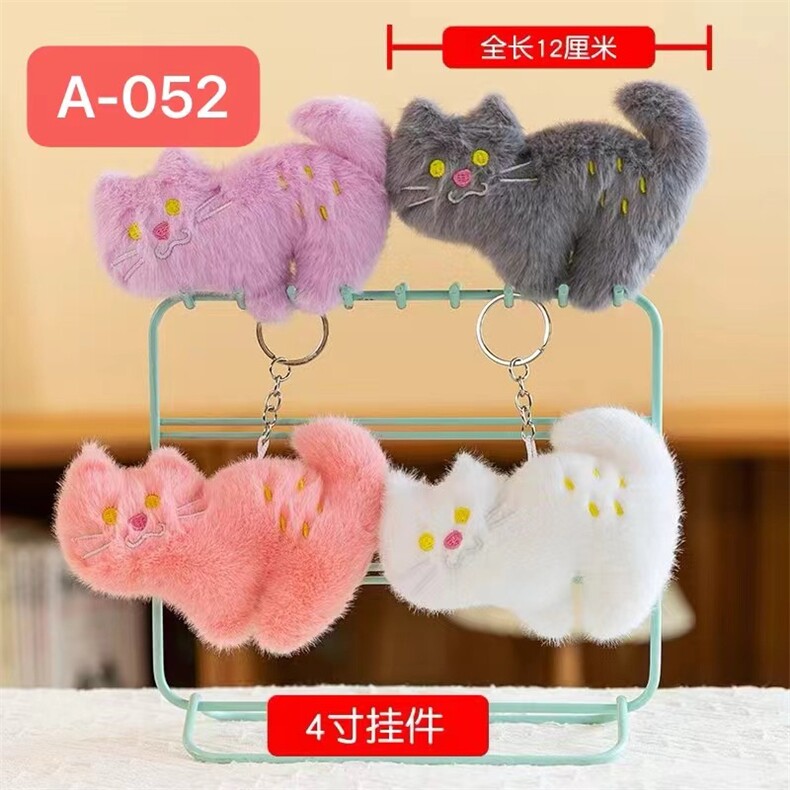 淘气猫，洋洋玩具
