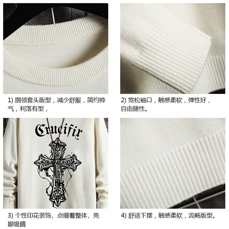 M67268-P45加绒款-P65控68圆领毛衣男大码针织衫男毛线衣网格,男装针织衫/毛衣,电商A040A