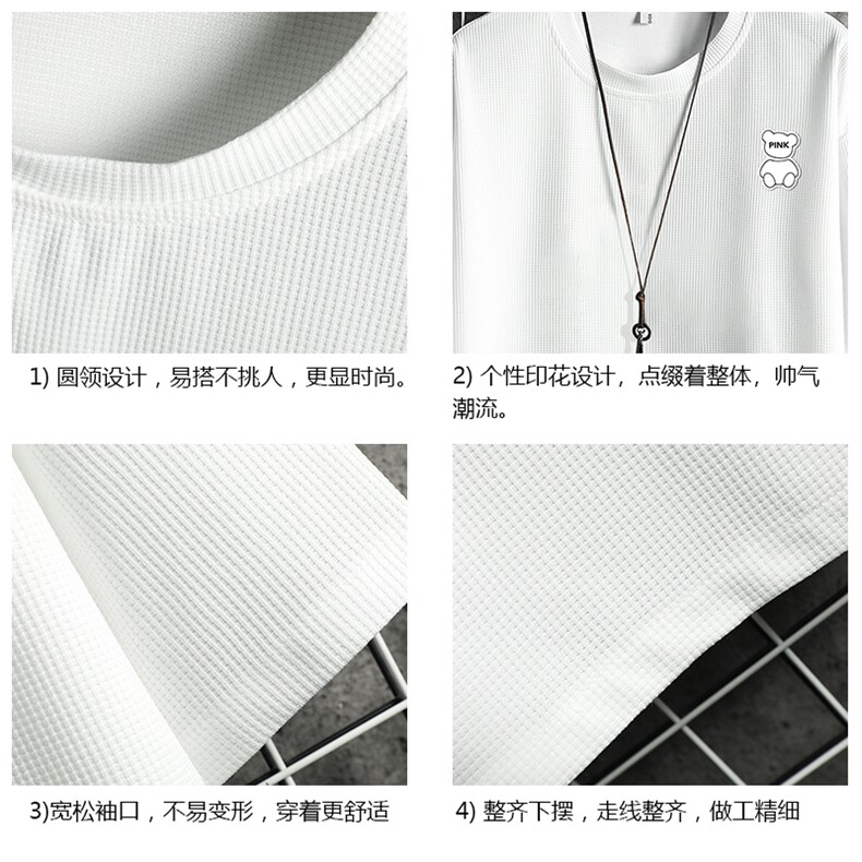 华夫格t恤男短袖男大码五分袖网格挂拍HT73292-P22,男装T恤,电商A040A