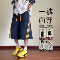 抖音品质夏季新款美式高街七分裤宽松短裤B315-K25521-特p35控68，男装休闲裤，电商B315