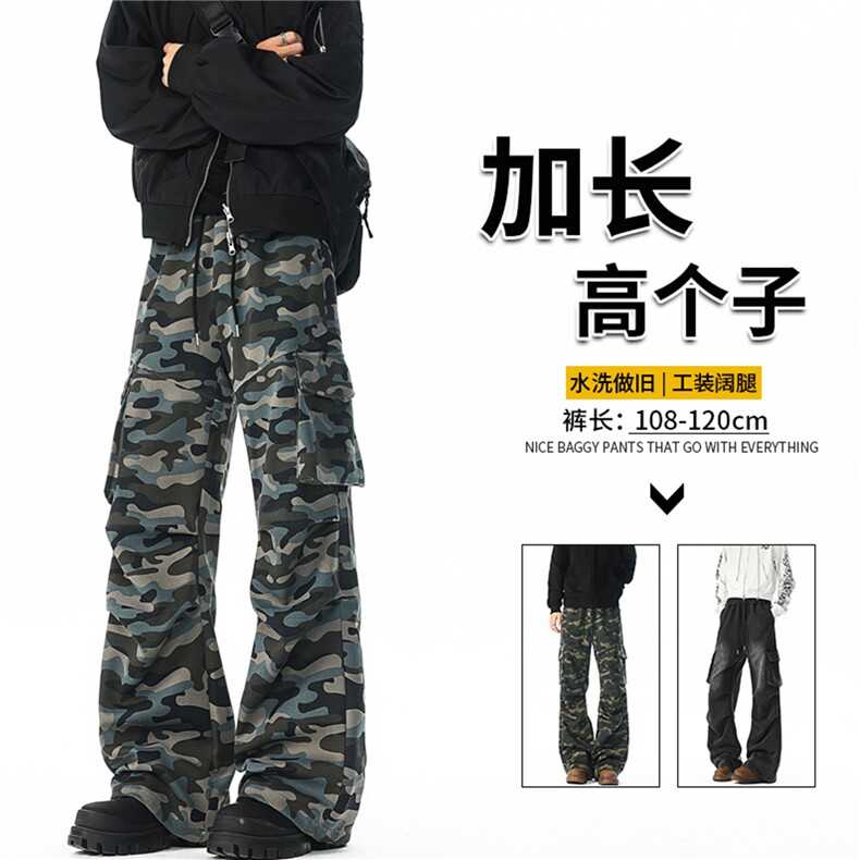 迷彩裤子男生190高个子加长工装裤直筒休闲卫裤阔腿运动裤KZ086,男装休闲裤,电商B312