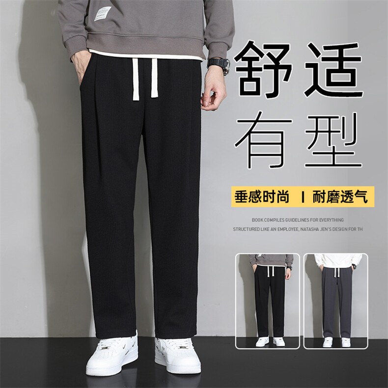 M-8XL超大码男士胖子宽松休闲卫裤大码元控79,男装休闲裤,星座209