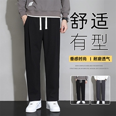 M-8XL超大码男士胖子宽松休闲卫裤大码元控79，男装休闲裤，星座209