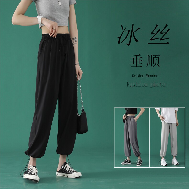 冰丝显高休闲裤女宽松冰氧吧垂感顺滑显瘦高弹女裤  2023-特批20图片