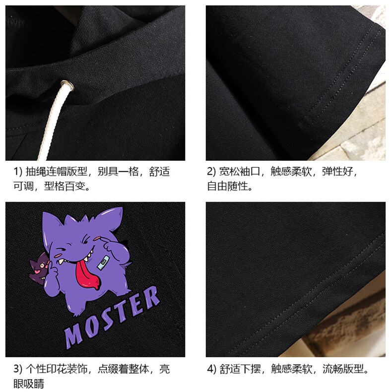 LD54087-P45连帽短袖t恤男大码胖子带帽五分袖中袖砖墙挂拍,男装T恤,电商A040A