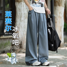 特批P42无差价夏季港风复古天丝莱赛尔冰感大码潮流牛仔裤男K5663，男装休闲裤，电商A001-1