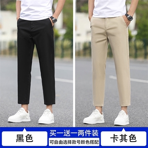 夏季九分裤男士修身冰丝直筒薄款裤子宽松百搭休闲裤SK985/2件装,刀马旦林青霞穿搭推荐图片