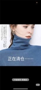 2025年秋季常规款套头单件长袖半高圆领落肩袖时尚百搭图片