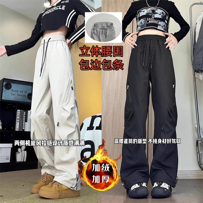 1506-1/QK3420/P43冲锋工装裤子男女加绒加厚秋冬季直筒宽松百搭,男装工装外套,星座1506