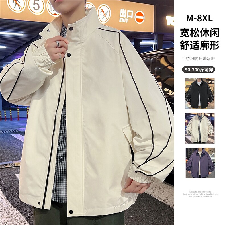 26春季大码男士户外立领夹克外套8663-P70大码，男装夹克，星座209