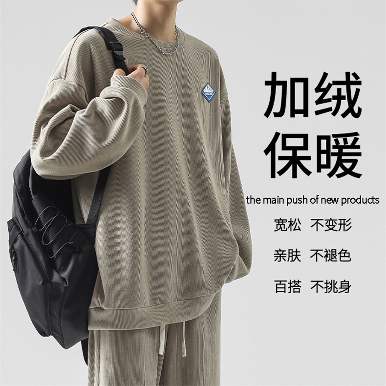 加绒加厚休闲条绒圆领卫衣舒适垂顺TW892-常规特批53加绒特批63,男装卫衣,星座718