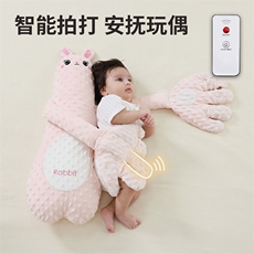 安抚玩偶可拍打哄娃神器兔搂睡安抚手掌